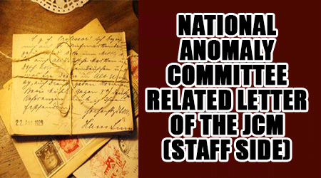 National-Anomaly-Committee-related-letter-of-the-JCM-(Staff-Side)