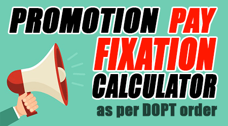 Promotion-Pay-Fixation-Calculator-as-per-DOPT-Order
