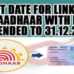 Last-date-for-Linking-of-Aadhaar-with-PAN-extended-to-31.12.2017