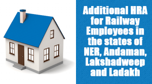 Additional HRA for Railway Employees